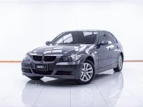 1D433 BMW SERIES 3 320i 2.0 SE AT 2007