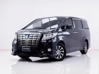 6A969 TOYOTA ALPHARD 2.5 HYBRID  E-FOUR AT 2017