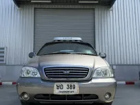 2004 Kia Carnival 2.4  CEO MPV