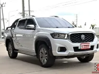 MG Extender 2.0 Double Cab Grand X 4WD 2021 กระบะใช้งานในครอบครัวตัวท็อปสุดชุดแต่งรอบคัน