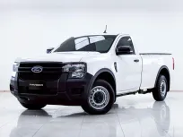5B786  FORD RANGER 2.0 XL STANDARD CAB MT 2023