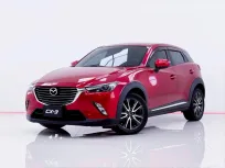 6A982 MAZDA CX-3 2.0 S ปี  2017