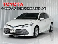 ฟรีดาวน์ Toyota CAMRY 2.5 HEV Premium รถเก๋ง 4 ประตู ดาวน์ 0%