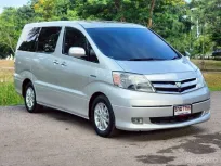 2007 Toyota ALPHARD 2.4 HYBRID รถตู้/MPV เจ้าของขายเอง รถสวย ไมล์น้อย 