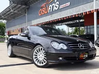 Benz CLK200 Kompressor 1.8 W209 Avantgarde Cabriolet 2005 รถบ้านมือเดียวของแต่งแน่น เปิดประทุนไฟฟ้า