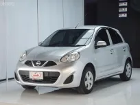Nissan March 1.2 E ปี 2015