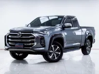 5B800 MG EXTENDER 2.0 GRAND X GIANT CAB MT 2022