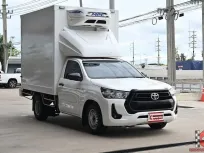สายบรรทุกหนักต้องคันนี้! Revo (2021) ตู้เย็น เพลาลอย ตู้สูง 1.90