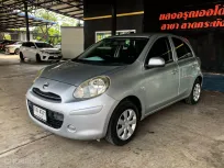 Nissan March 1.2 E ออโต้ ปี 2010 ผ่อนเริ่มต้น 2,*** บาท