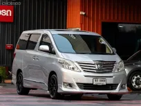 2012 Toyota ALPHARD 2.4 รถตู้/MPV รถสภาพดี มีประกัน ไมล์แท้ 