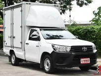 ด่วน! REVO CNG เดิมโรงงาน ตู้สูงพิเศษ วิ่งน้อย ประวัติดี ราคาไม่ถึง 3 แสน!