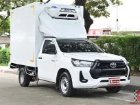 NEW! REVO 2.4 (2023) ตู้เย็น MPC COOL สูง 1.80ม.! ไมล์แค่ 9 หมื่น พร้อมลุยงาน!