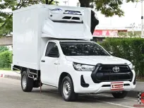 ด่วน! REVO ตู้เย็น MPCCool (2021) พัดลม 3 ตัว สูงพิเศษ1.70ม. หาอยู่รีบเลย! 