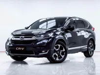 5B824 Honda CR-V 2.4 SUV 2018 