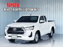 รถมือเดียวToyota Hilux Revo CAB 2.4Entry Z Edition รถกระบะแคป