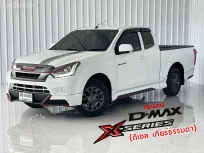  Isuzu D-Max 1.9 X-Series รถกระบะแคป รถสภาพดี มีประกัน
