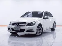 1D671 BENZ C-CLASS C200 CGI AVANTGARDE AT 2014