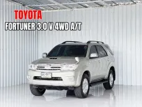 โฉมหน้ายักษ์ Toyota Fortuner 3.0 V  ขับ 4WD รถ 7 ที่นั่งSUV 