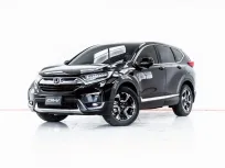 3A956 HONDA CR-V 2.4 EL AT4WD 2017
