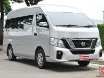 รถครอบครัว/ผู้บริหาร! URVAN ปี21 ป้ายฟ้าแท้ มือเดียว ราคาพิเศษ