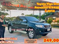 2012 Toyota Vigo Champ Prerunner 2.5 E VN turbo MT รถกระบะ 