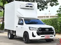 รถทำเงินสเปคสูง! Revo ตู้เย็น ปี21 พัดลม 3ตัว มือเดียวแท้