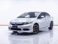 1D576   HONDA CIVIC FB 1.8 S AT 2012