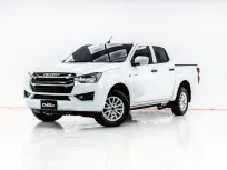 3A963 ISUZU D-MAX 1.9 S 4DR AT 2022