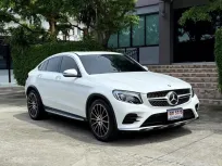2020 BENZ GLC 250 COUPE รถมือเดียวออกป้ายแดง รถวิ่งน้อย เข้าศูนย์ทุกระยะ ไม่เคยมีอุบัติเหตุครับ
