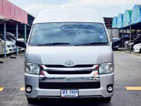 Toyota COMMUTER 3.0 D4D 