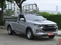 เครื่อง 3.0 เพลาลอย! D-Max ปี24 ทำช่วงล่างครบ พร้อมบรรทุกหนัก