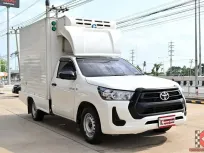 รถส่งของเข้าห้าง! Revo ตู้เย็นออโต้ ปี21 มือเดียว ราคาพิเศษ