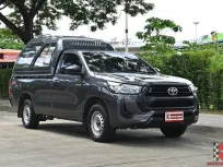 หายาก! Revo ตอนเดียว "เกียร์ออโต้" ปี22 ไม่เคยบรรทุกหนัก