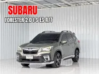 รถมือเดียว Subaru Forester 2.0 i-S EyeSight (4WD)  รถ SUV