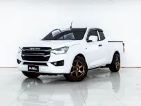 4A787 ISUZU D-MAX 1.9 S 2022