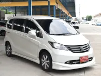 2012 Honda Freed 1.5 SE  ออกรถ 0 บาท