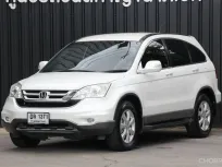 Honda CR-V 2.0 E MNC ปี 2010 SUV สุดคุ้ม