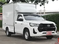 รถส่งของเข้าห้าง! Revo ปี22 มีลิฟท์ท้าย มือเดียว ราคาพิเศษ