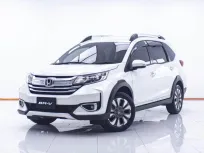 1D641 Honda BR-V 1.5 SV รถตู้/MPV 2020 
