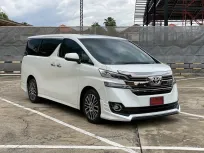 2015 Toyota VELLFIRE 2.5 รถตู้/MPV รถสภาพดี มีประกัน ไมล์แท้ มือเดียวป้ายแดง 