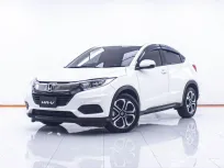 1D767 Honda HR-V 1.8 E SUV 2018 
