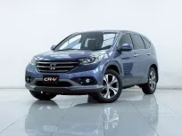2A973 HONDA CR-V 2.4 EL 4WD AT 2013
