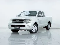 2A969 TOYOTA VIGO 2.5 J SMARTCAB MT 2010