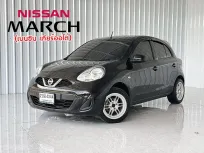 รถบ้าน มือเดียว Nissan MARCH 1.2E รถเก๋ง 5 ประตู 