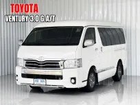 Toyota Ventury 3.0G ดีเซล เกียร์ออโต้ รถตู้/VAN 