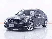 1D790 Mercedes-Benz C-Class C180 1.8 CGI SALOON 2011 