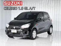 Suzuki Celerio 1.0GL รถเก๋ง 5 ประตู รถสภาพดี มีประกัน