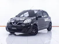 1D741 NISSAN MARCH 1.2 S MT 2017
