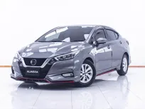 1D718 NISSAN ALMERA 1.0 V AT 2021