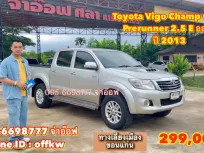 ขายรถ Toyota Vigo Champ Cab4 Prerunner 2.5 E VN turbo 2013 สภาพดี เกียร์อัตโนมัติ